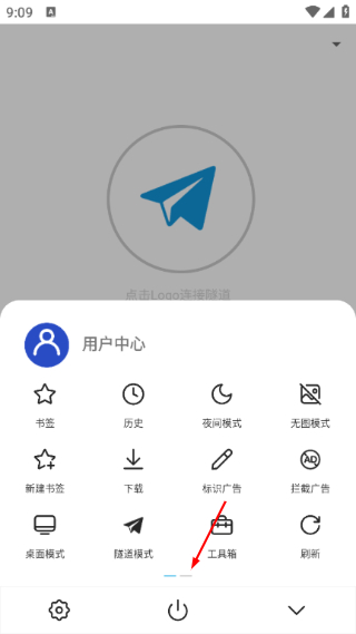 网梭app
