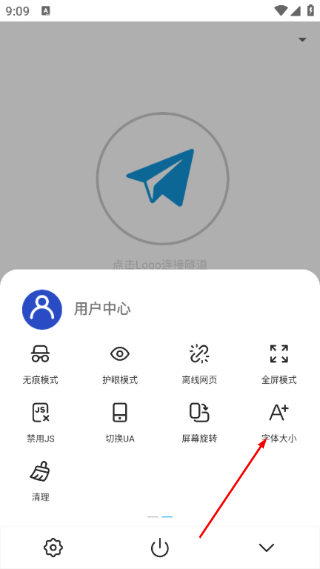 网梭app