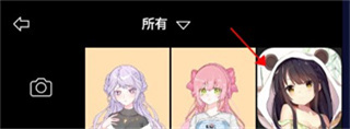 玩效AR特效相机安卓版