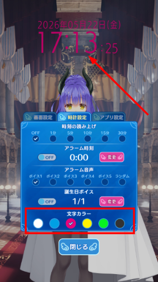 天使纷扰app