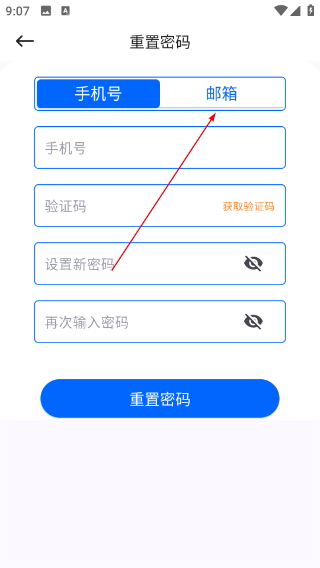 咚咚考勤