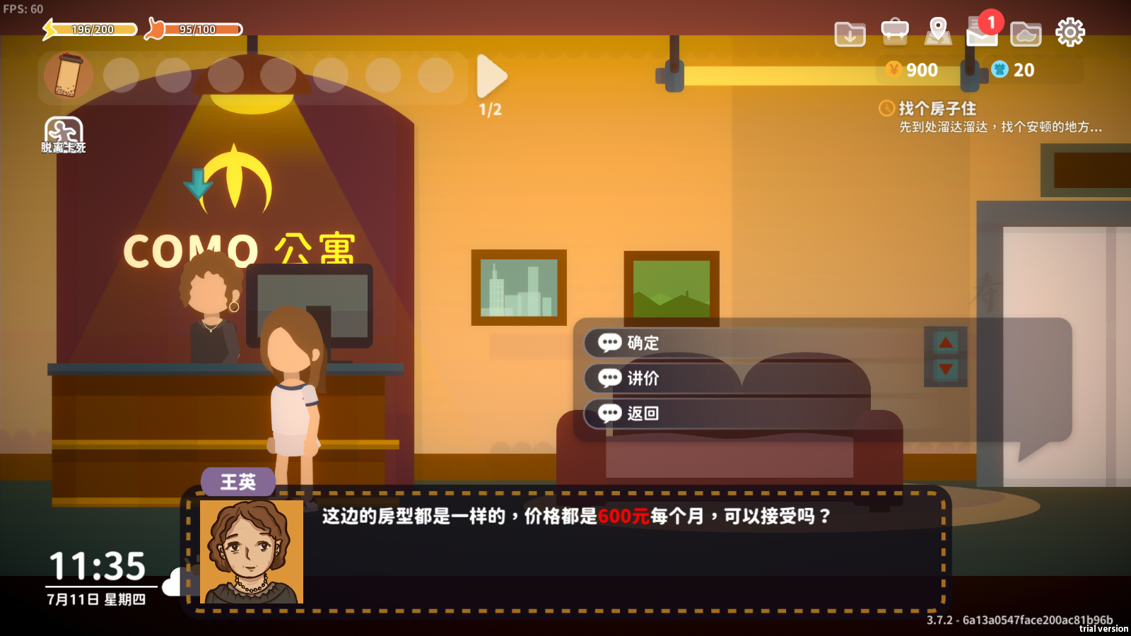 小生活悠闲小镇物语