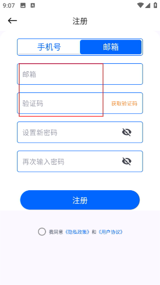 咚咚考勤正版