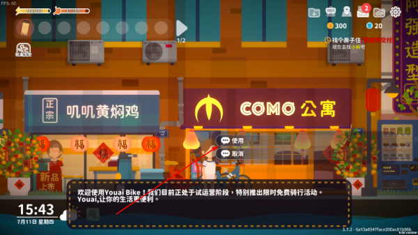 小生活悠闲小镇物语最新版