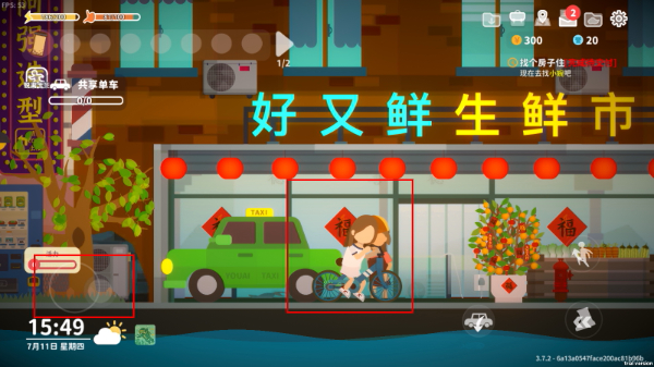 小生活悠闲小镇物语最新版