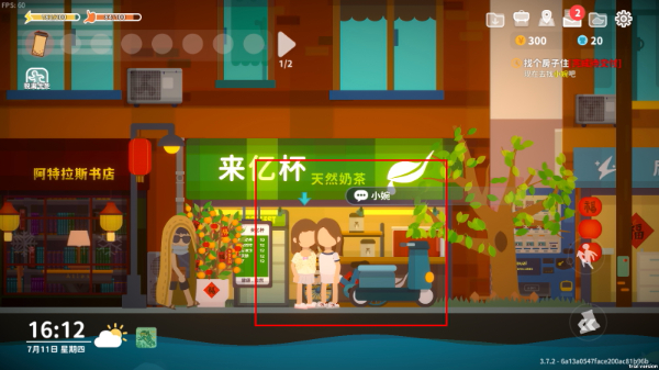小生活悠闲小镇物语最新版