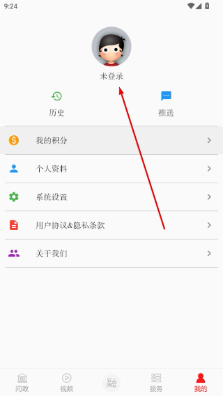 掌上新建