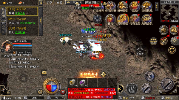 烈焰天下最新版