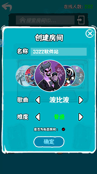 周五夜放克联机版