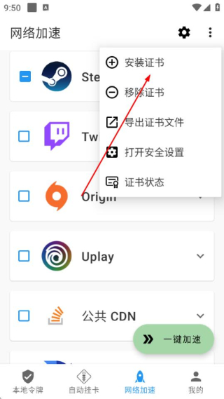 瓦特工具箱手机版