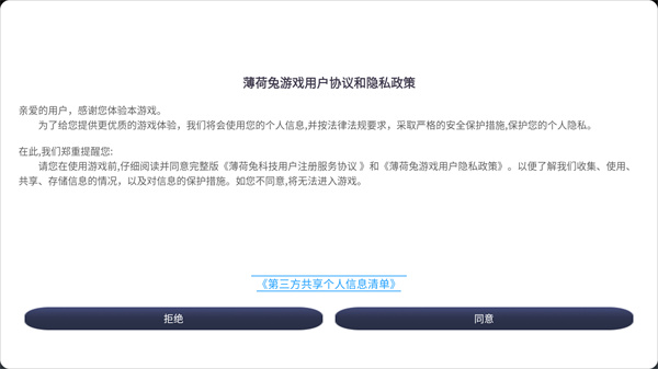 代号大女主