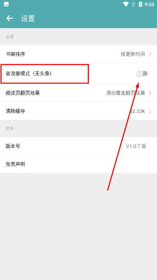 享阅小说