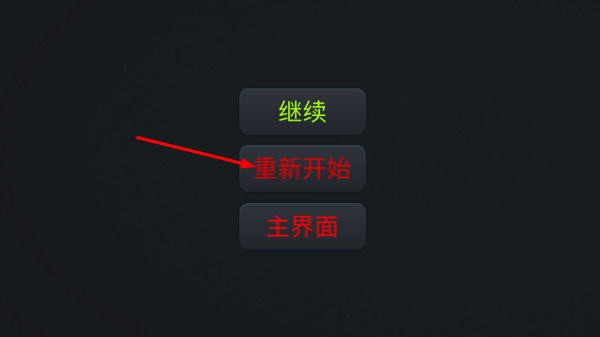 卡车欧洲驾驶模拟器