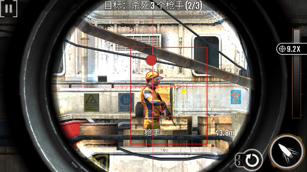 狙击突袭特种行动无限金币版