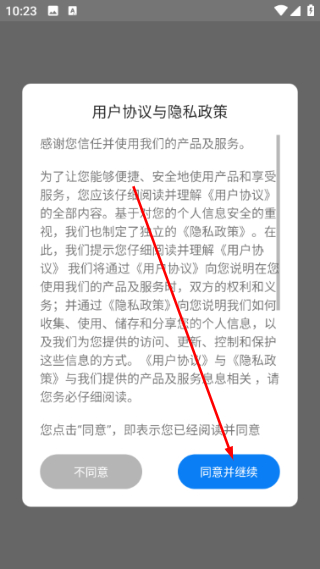 微信恢复精灵