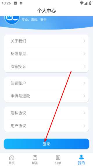 微信恢复精灵