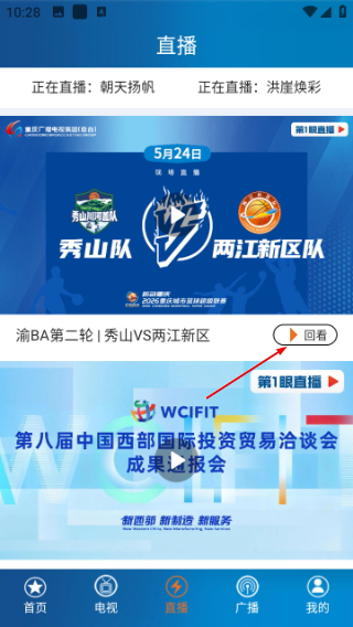 第1眼新闻