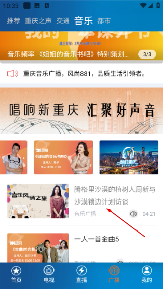 第1眼新闻客户端