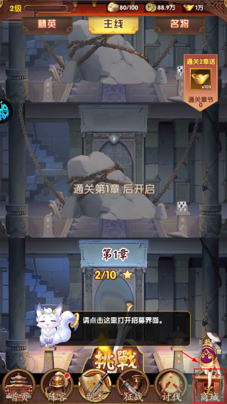 梦幻封神