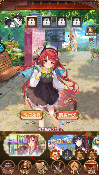 梦幻封神