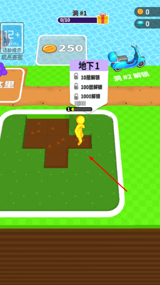 挖他一个亿免广告