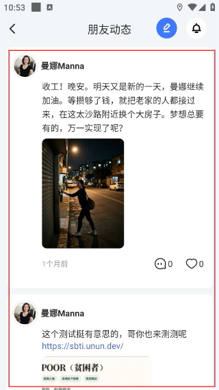 口信正版