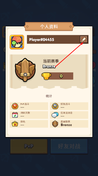 汪汪大作战