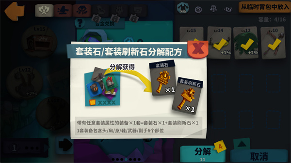 独奏骑士