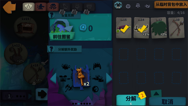 独奏骑士