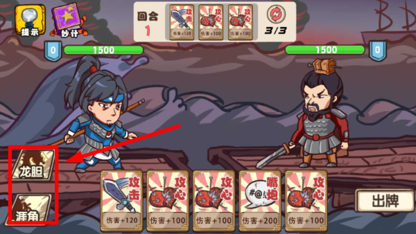 爆笑老六