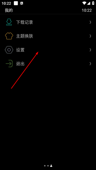 唯趣应用商店