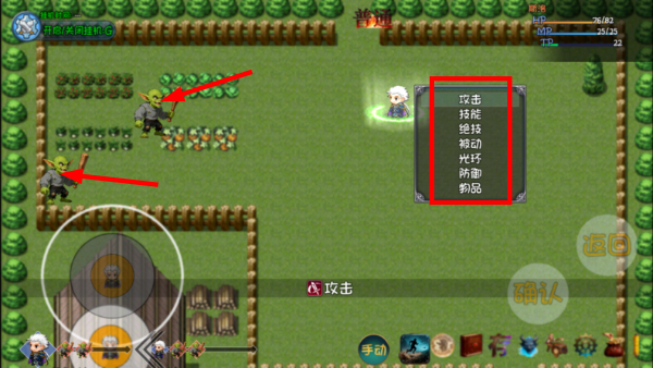 天极传说
