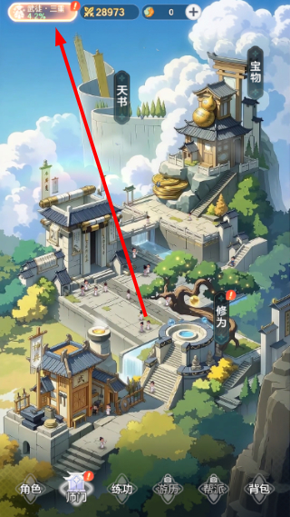 宗师之上