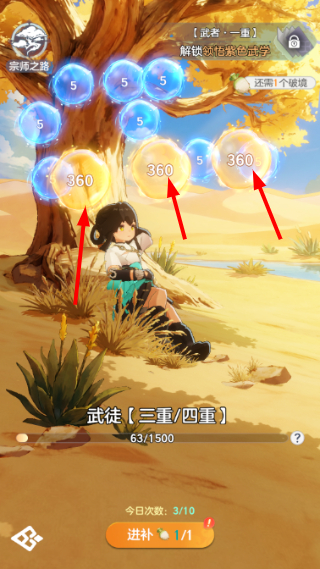 宗师之上