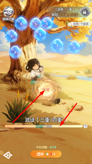 宗师之上