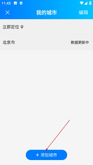 更云天气预报