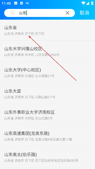 更云天气预报