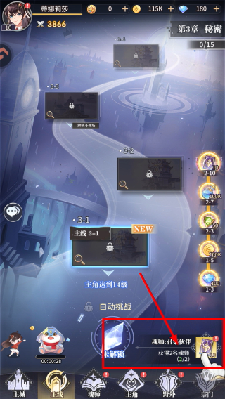 斗罗大陆武魂觉醒官方正版