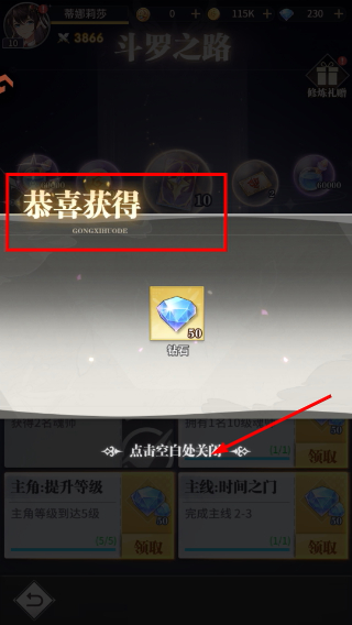 斗罗大陆武魂觉醒官方正版