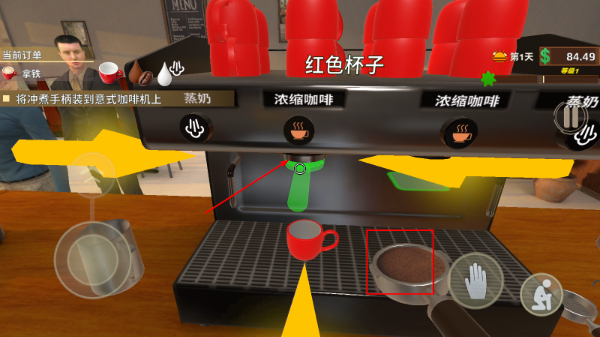 咖啡革命汉化版