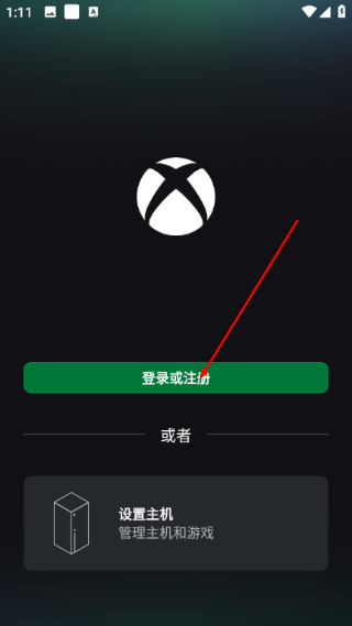 Xbox
