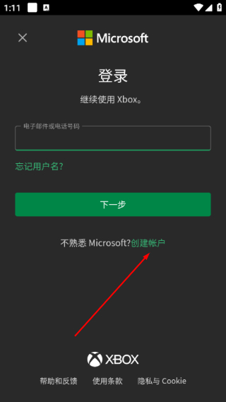 Xbox