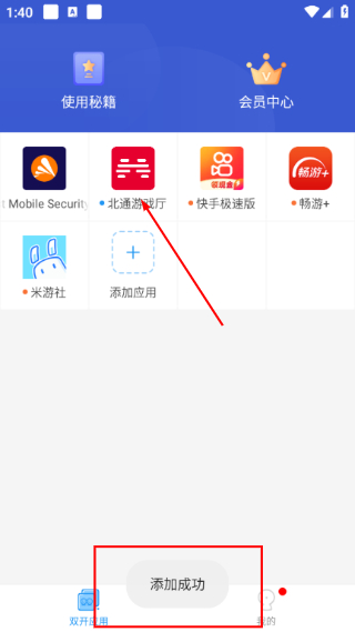 小霸框架最新版本