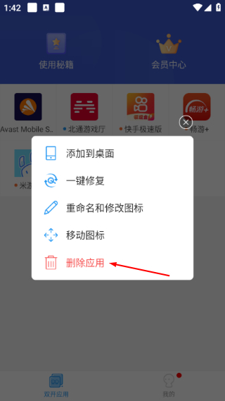 小霸框架正版