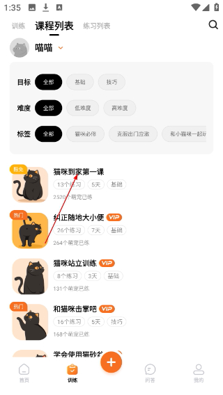 宠物记