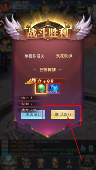 斗罗大陆比比东篇游戏冷狐版