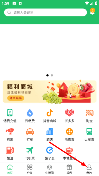 小黄人安卓版