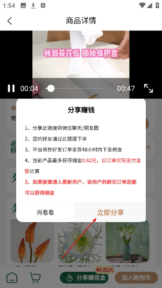 云选鲜花批发