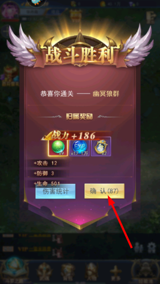 斗罗大陆2绝世唐门官方