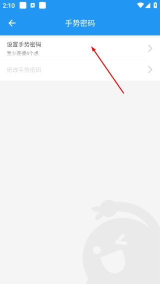 小霸框架app
